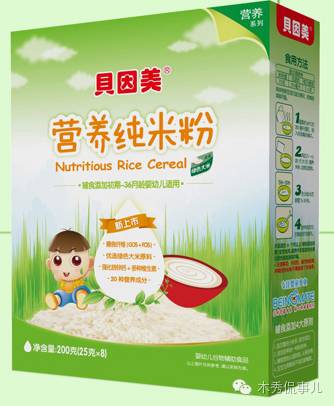 宝宝米粉推荐测评大全,宝宝米粉推荐排行榜嘉宝