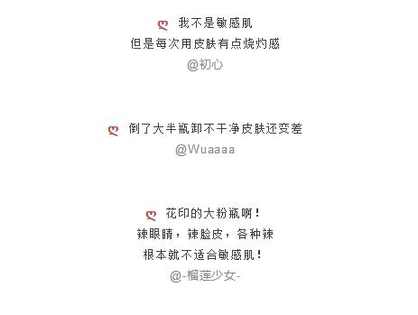 拔草测评网红化妆品,拔草省钱化妆品推荐