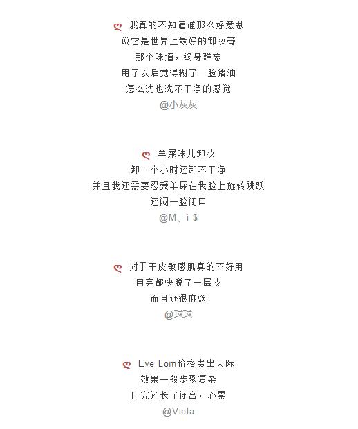 拔草测评网红化妆品,拔草省钱化妆品推荐