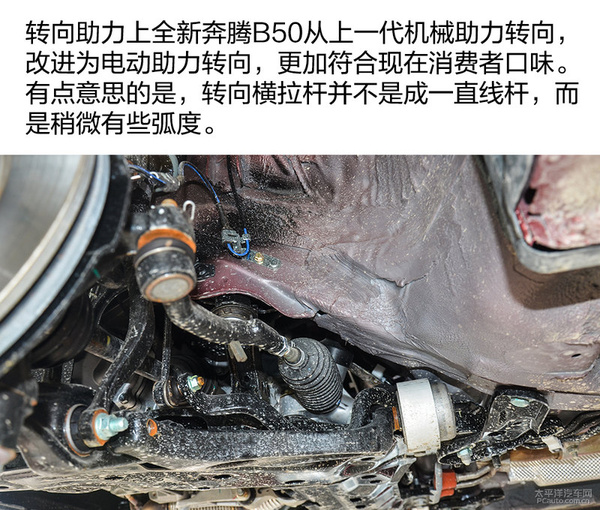 奔腾b50底盘矮怎么办,奔腾b50底盘是马6的么