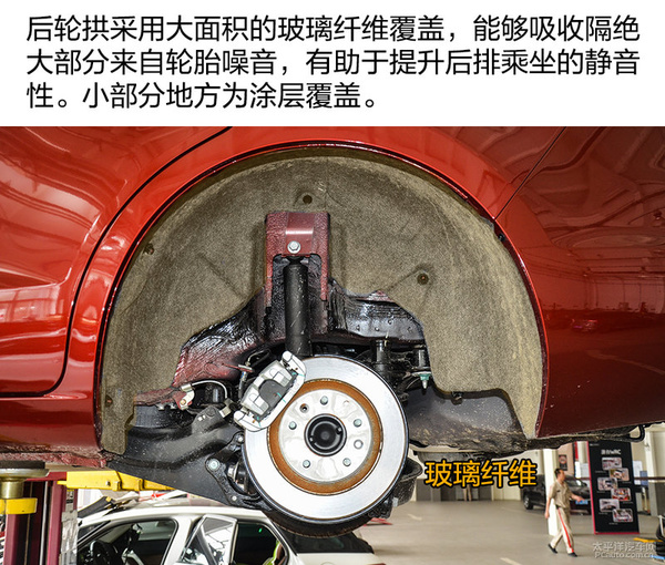 奔腾b50底盘矮怎么办,奔腾b50底盘是马6的么