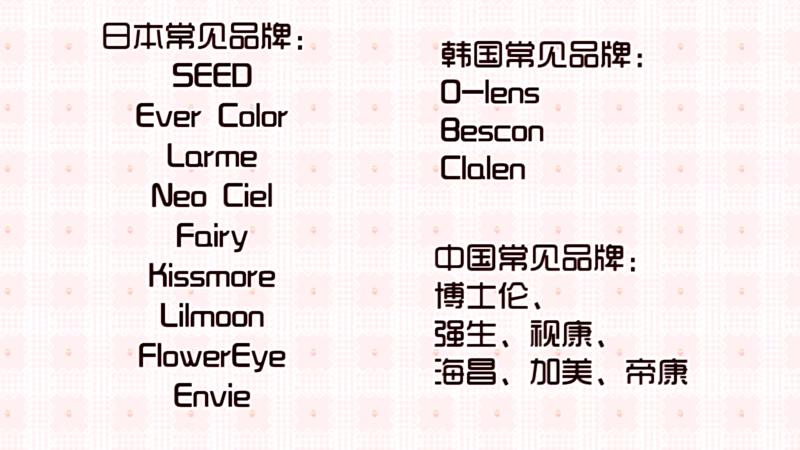 琚浠ヤ负鎴翠簡缇庣灣鐨勫コ鏄庢槦,褰撶孩灏忚姳