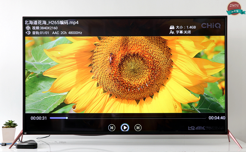 至美三角，极致配置—海美迪芒果嗨QH5测评