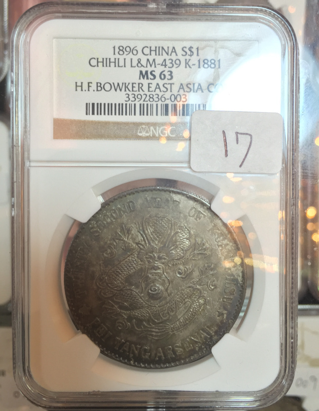 香港国际钱币展览会,2024香港国际金融博览会