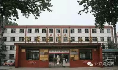 北京市幼儿园2022年开学时间,北京市中小学幼儿园开学时间