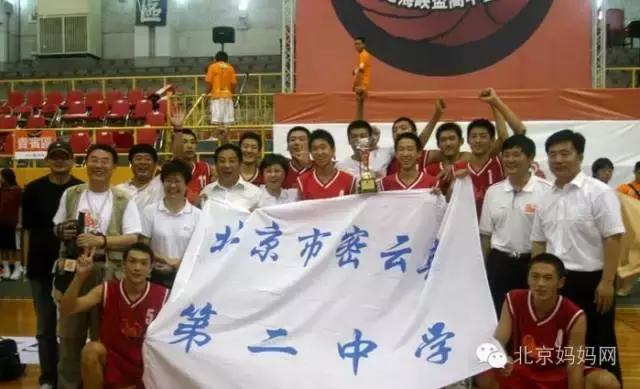 北京市幼儿园2022年开学时间,北京市中小学幼儿园开学时间