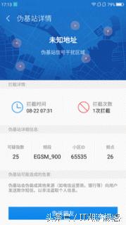 安全级芯片,安全芯片评测