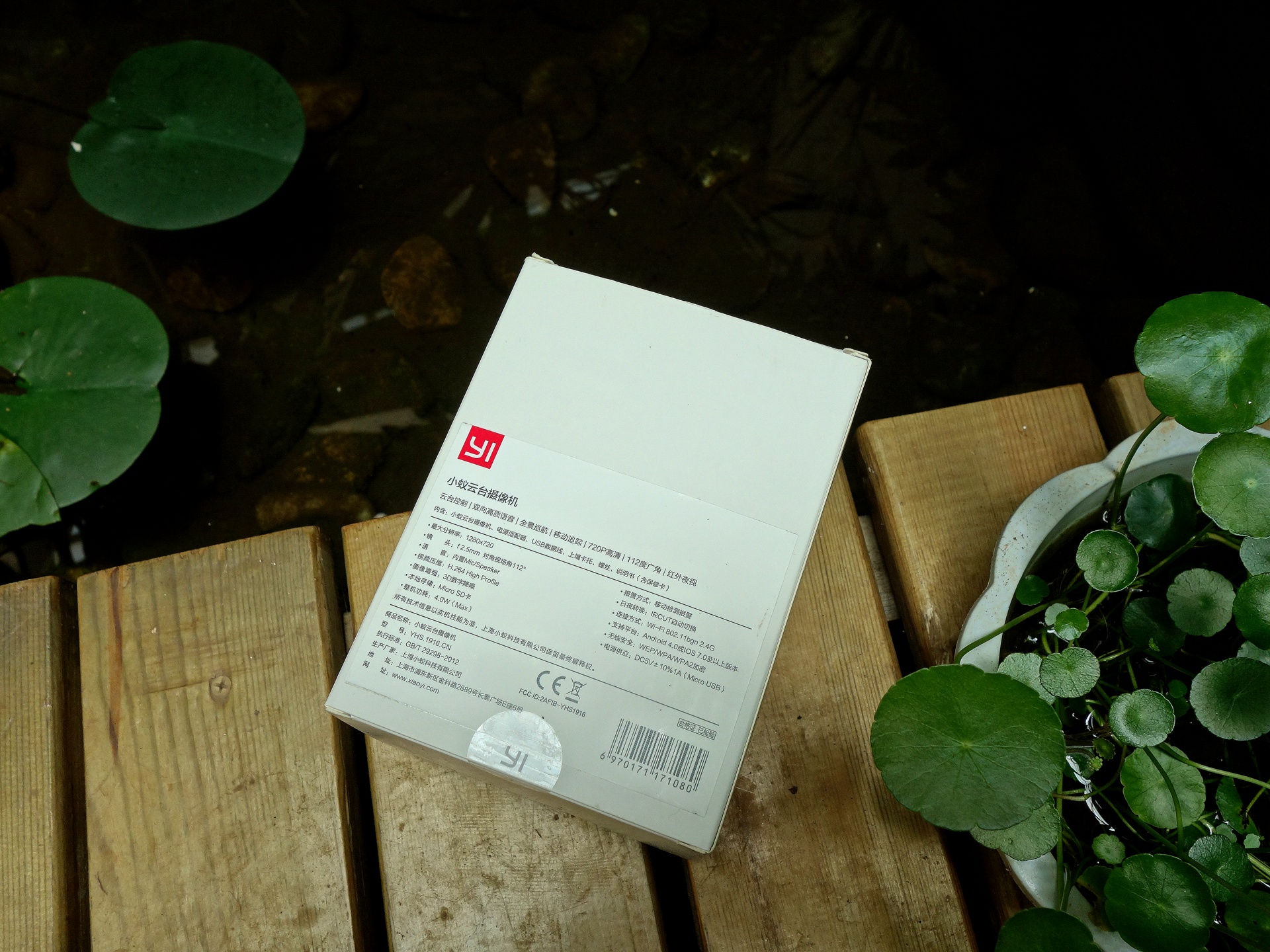 360全景影像卫士,卫士360度全景摄像头