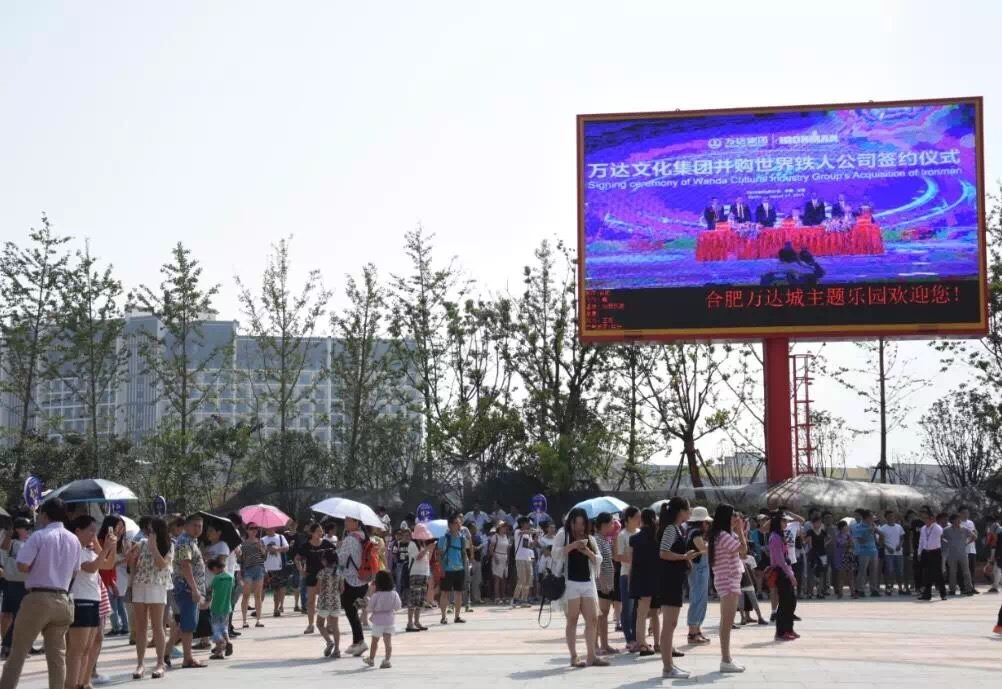 合肥万达融创乐园刺激项目,合肥万达广场有没有好玩的