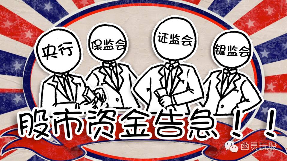 骞界伒鐜╄偂鏂版氮寰崥,骞界伒鐜╄偂