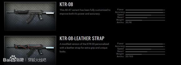 ak无影老武器,ak无影有千变吗