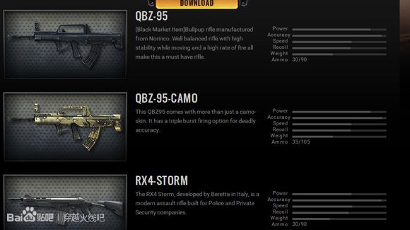 ak无影老武器,ak无影有千变吗