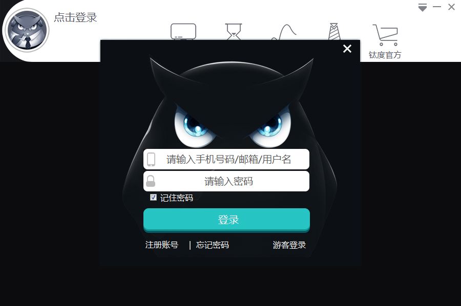 钛度鼠标tsg100,钛度鼠标tsg550