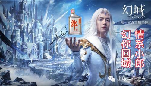 《幻城·》一部3.6亿RMB砸出的美瞳芭芭拉