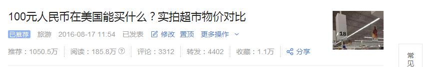 头条号新手期如何快速过,如何度过新手期头条号