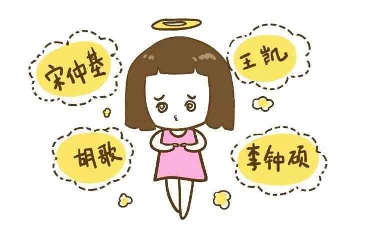 有没有姑娘想下辈子做个男人,女的说下辈子想做个渣男