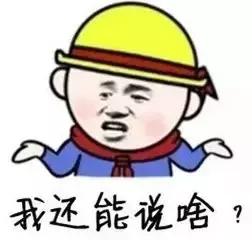 重庆公交站商业冠名多，整形医院成站名！