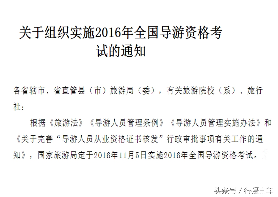 作为一名导游应该具备哪些知识,身为一名导游需要掌握哪些知识