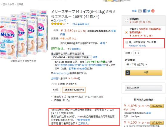 jpgoodbuy工作时间,jpgoodbuy代购