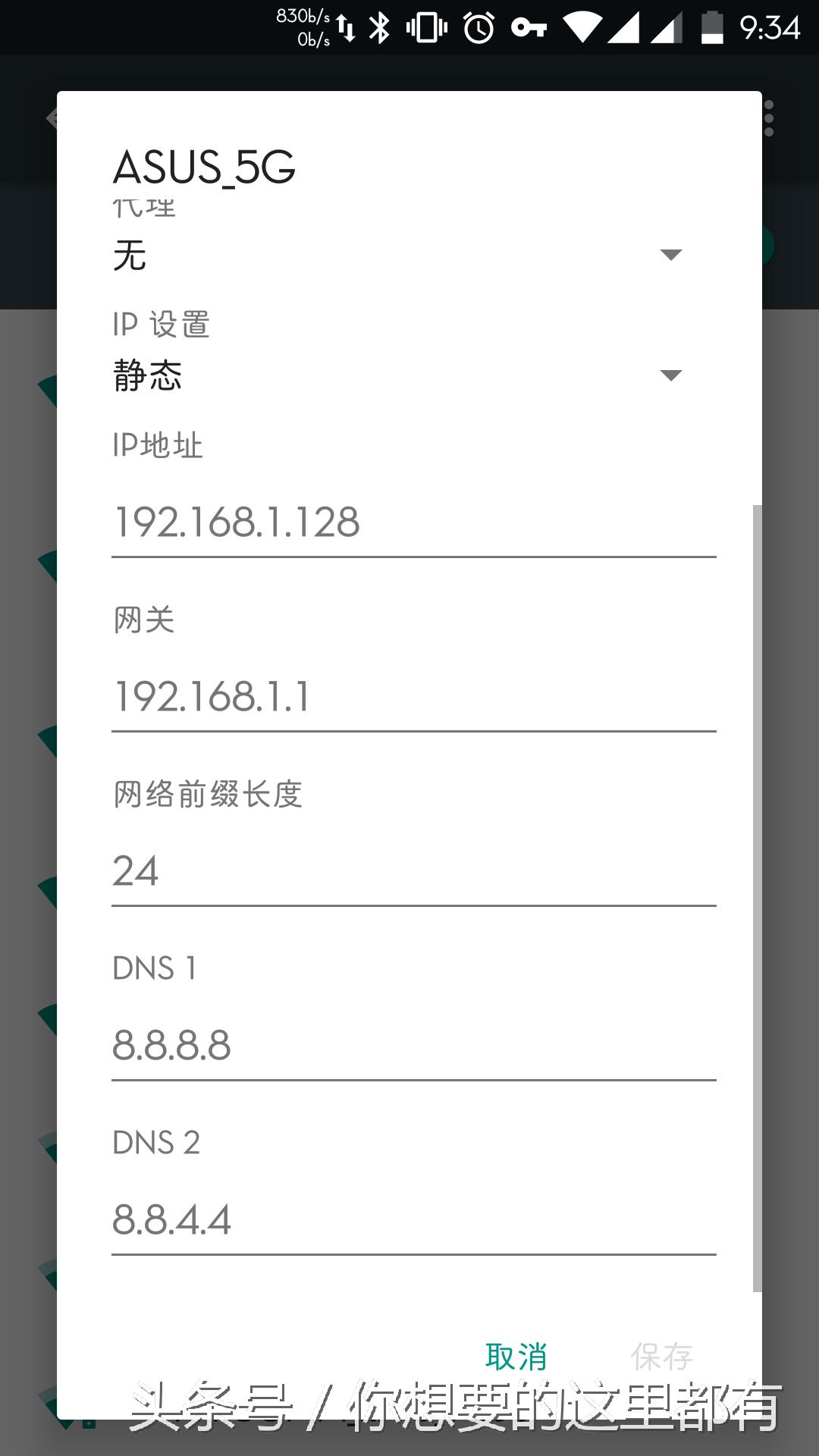 手机连接wifi怎么切换2.4g跟5g,手机wifi连接速度只有72mbps