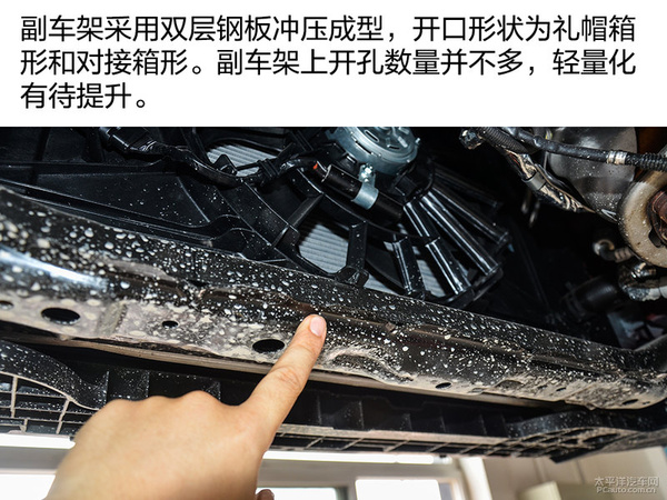 奔腾b50底盘矮怎么办,奔腾b50底盘是马6的么