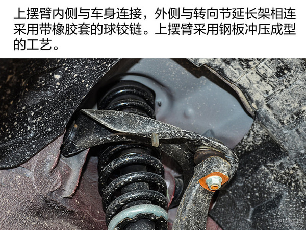 奔腾b50底盘矮怎么办,奔腾b50底盘是马6的么