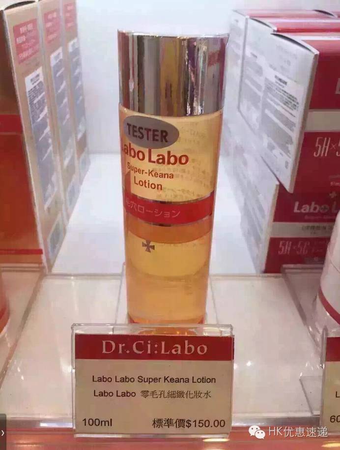 天呐！火的要死「城野医生毛孔水」价格暴涨200%