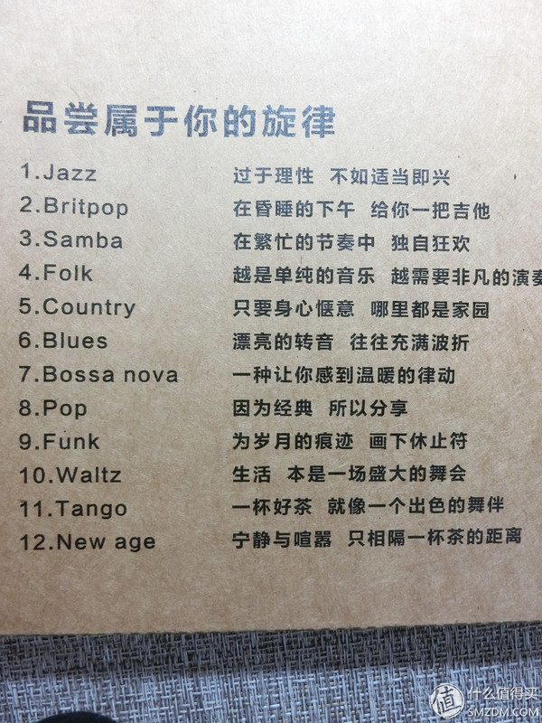 喝茶必配的音乐,花草茶音乐