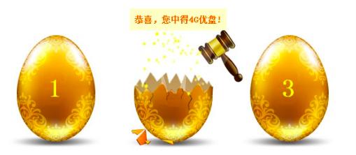 营销活动十种简单抽奖方法,抽奖活动怎么做裂变