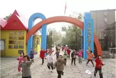 北京市幼儿园2022年开学时间,北京市中小学幼儿园开学时间
