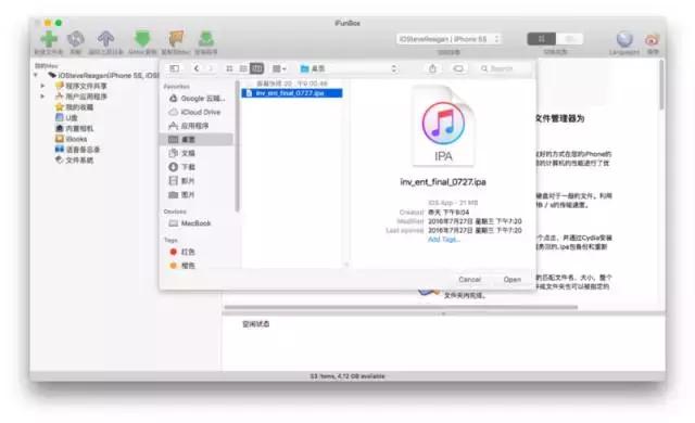 ios9.3.5怎么恢复出厂设置,ios8.4.1安全模式