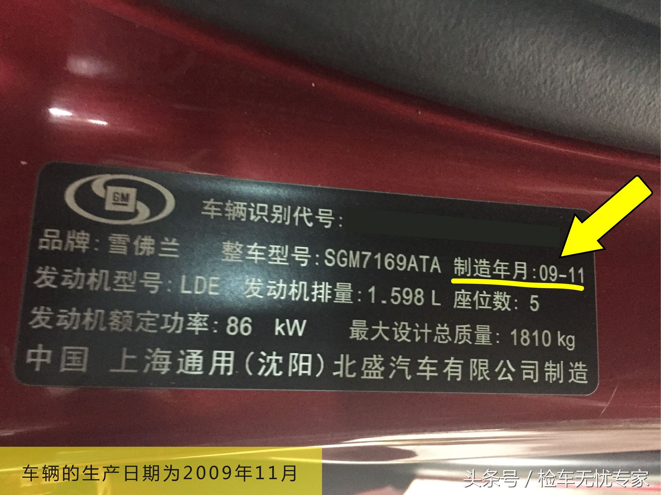 18年二手科鲁兹,几千块科鲁兹二手