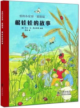 2-4岁宝宝阅读绘本,2-4岁想象力主题绘本