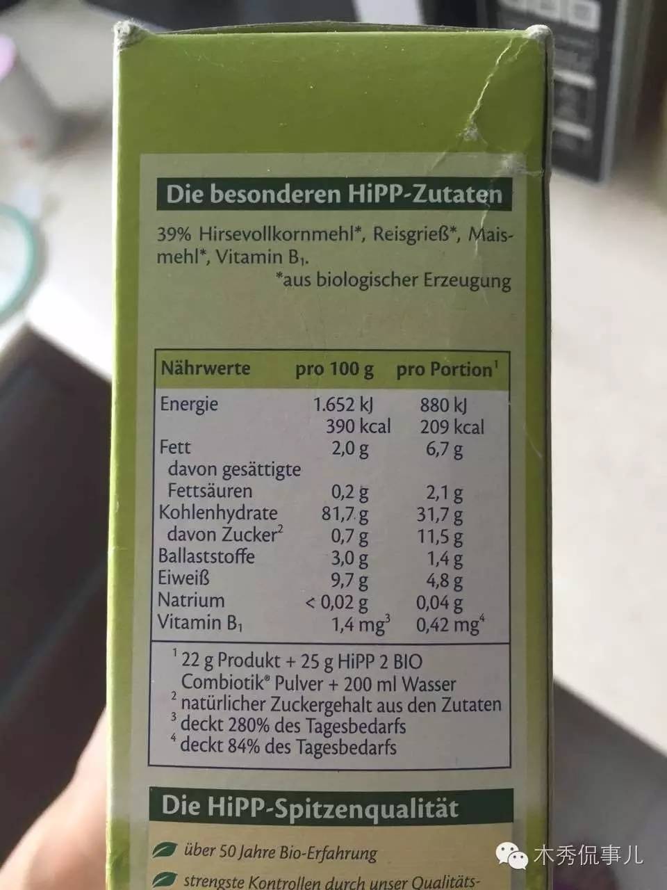 宝宝米粉推荐测评大全,宝宝米粉推荐排行榜嘉宝