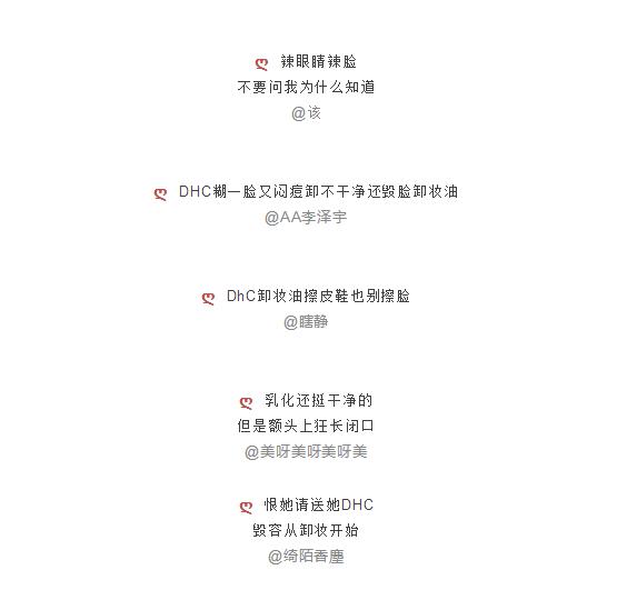 拔草测评网红化妆品,拔草省钱化妆品推荐