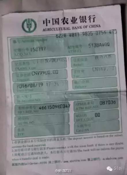 诈骗电话夺命！山东18岁女生被骗万元学费心跳骤停含恨离世