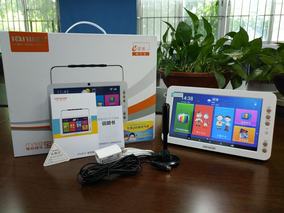 不需流量看高清电视，爱华ITV933移动电视娱乐宝体验