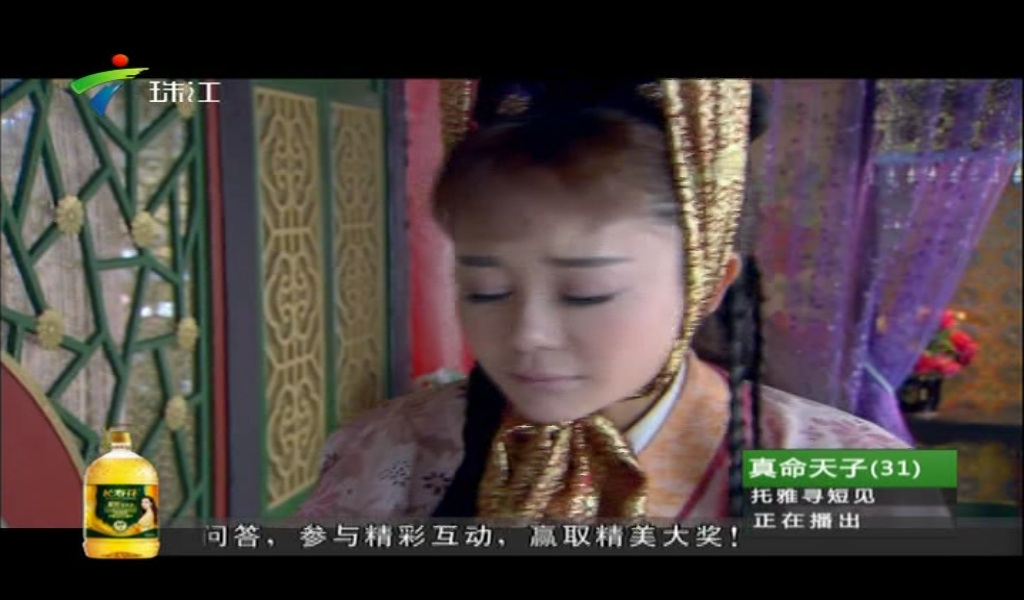 不需流量看高清电视，爱华ITV933移动电视娱乐宝体验