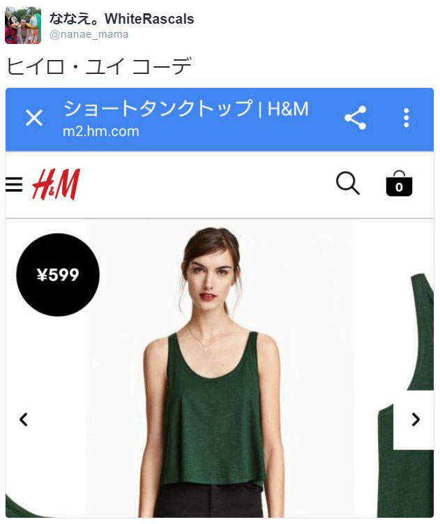 高达w无尽的华尔兹希罗的结局,高达w自爆男