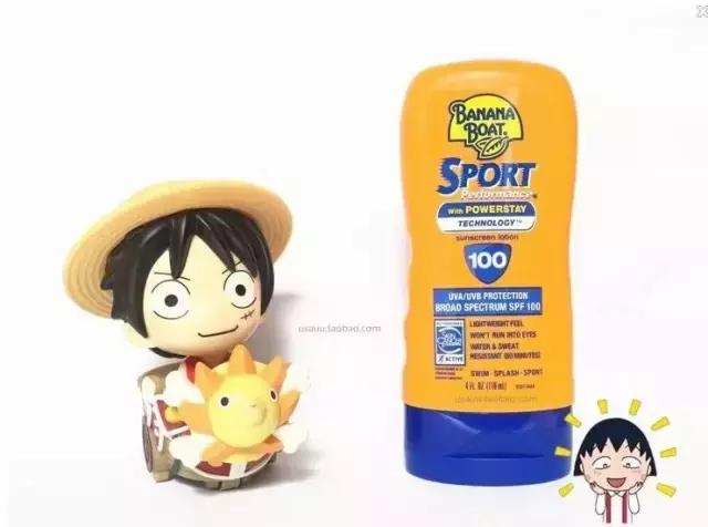 抓住夏天的尾巴——防晒好物大起底