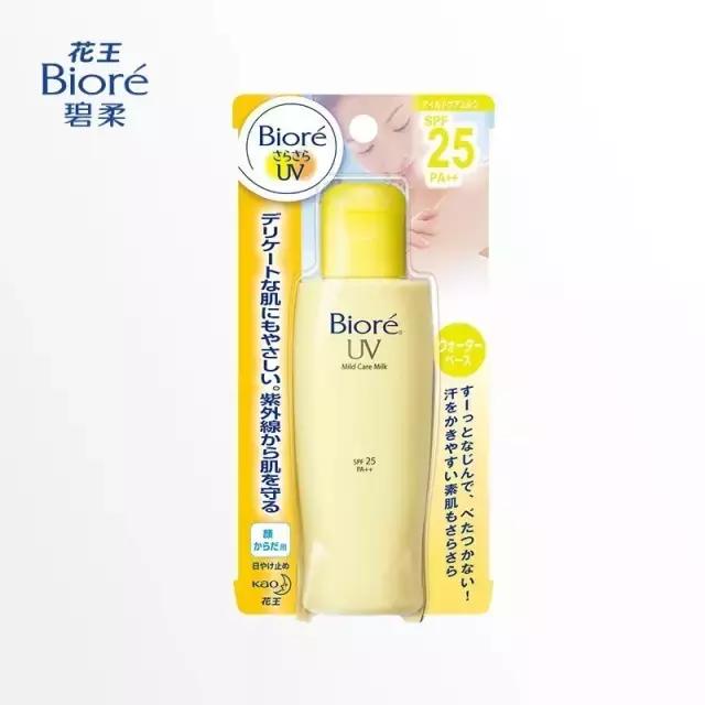 抓住夏天的尾巴——防晒好物大起底