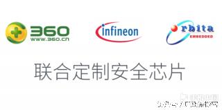 安全级芯片,安全芯片评测