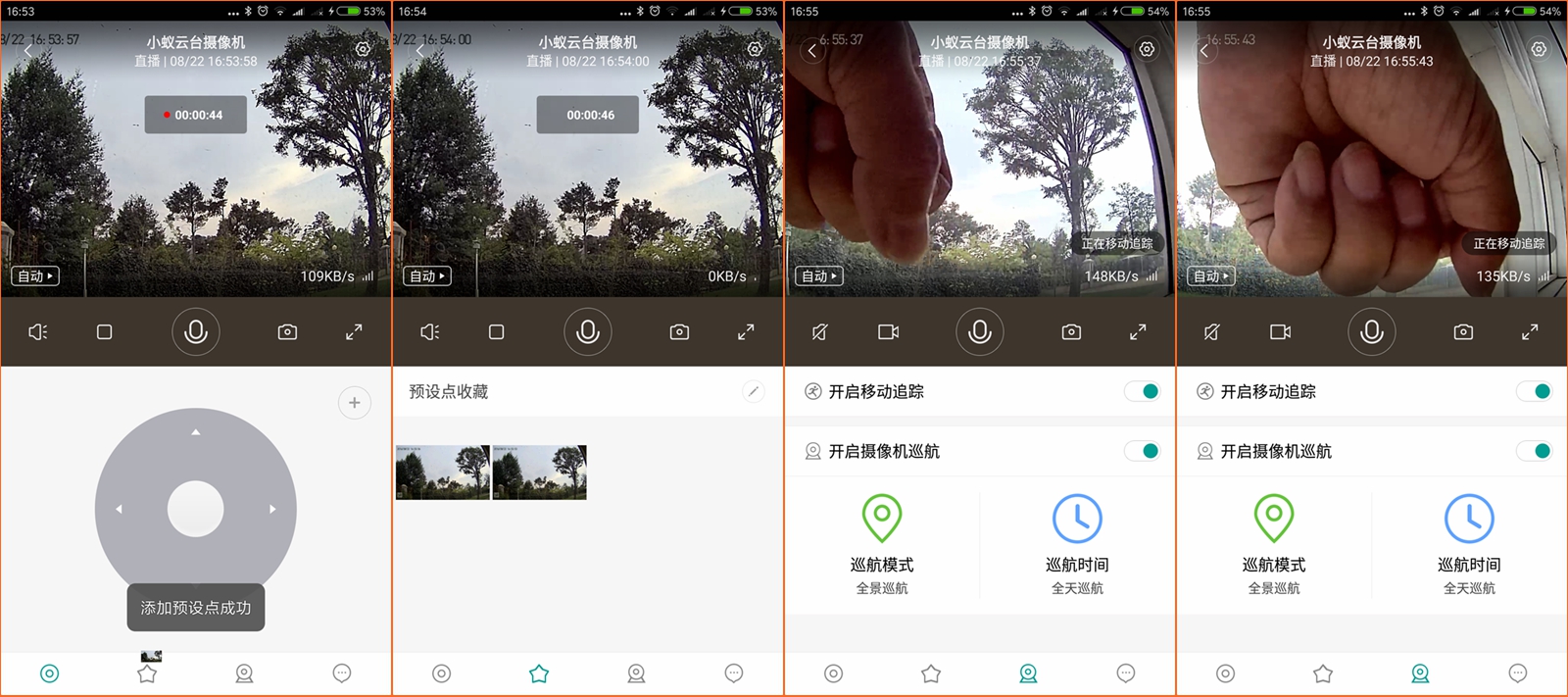 360全景影像卫士,卫士360度全景摄像头