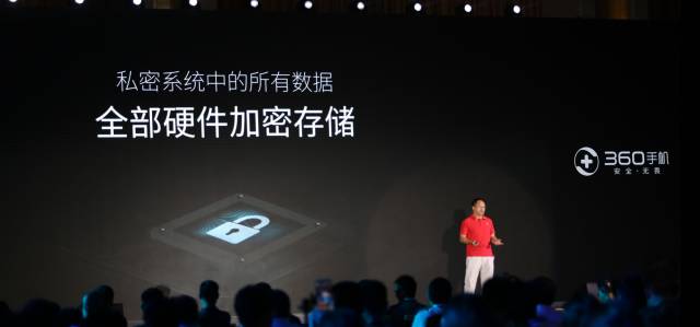 周鸿祎颠覆者发布会,颠覆观念周鸿祎完整版