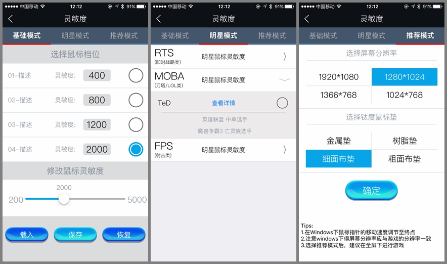 钛度鼠标tsg100,钛度鼠标tsg550