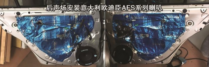 江门丰田锐志改装马克莱文森音响,13款锐志改jbl音响