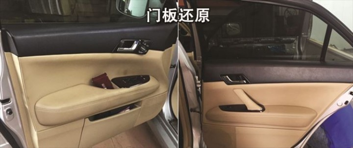 江门丰田锐志改装马克莱文森音响,13款锐志改jbl音响