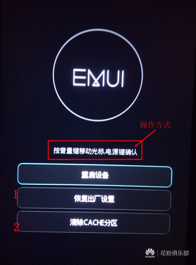 玩机技巧免费,玩机技巧快速上手