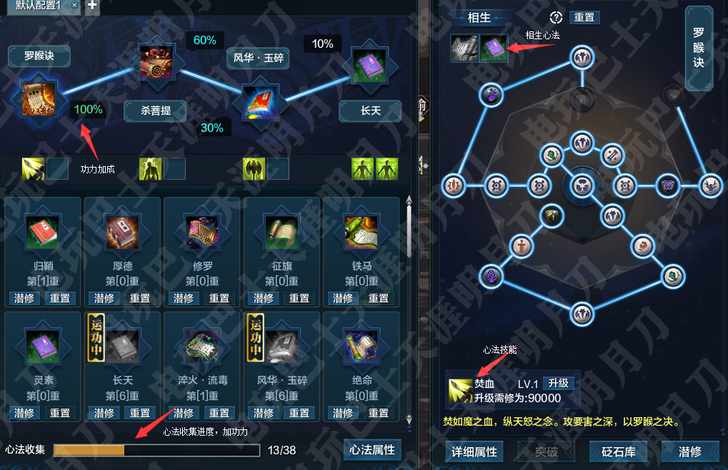 天涯明月刀ol新手该干什么,天涯明月刀ol打本门派推荐