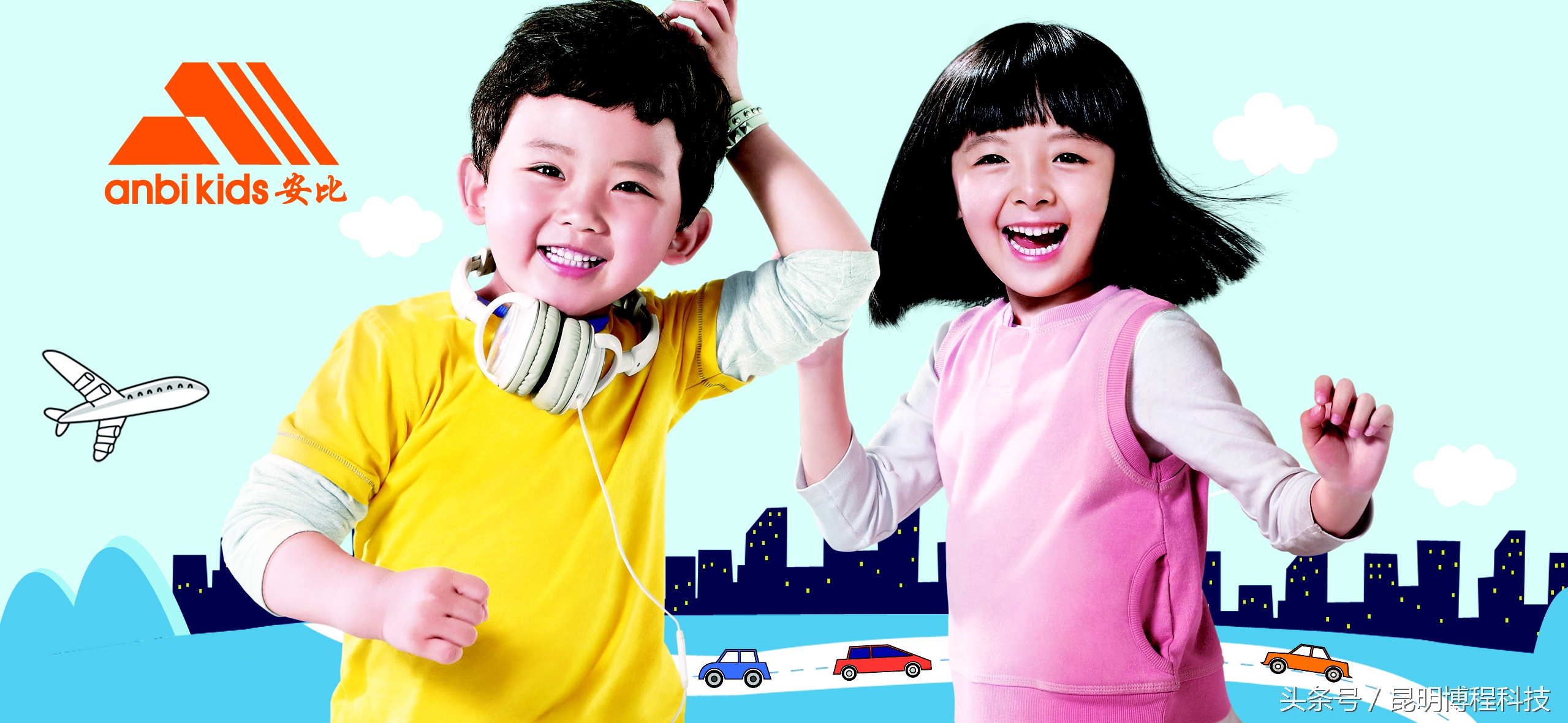 安比鞋业教您如何分年龄段为孩子选合适童鞋？